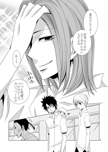 幸福論 [まじっくちゃんねる] | DLsite がるまに