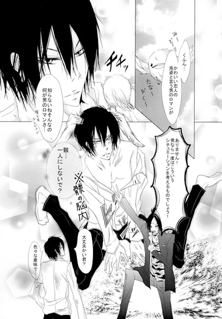 piesee of love [自重緋蝶] | DLsite がるまに