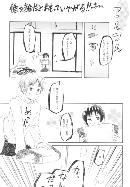 ふゆいろ [空豆ポルカ] | DLsite がるまに