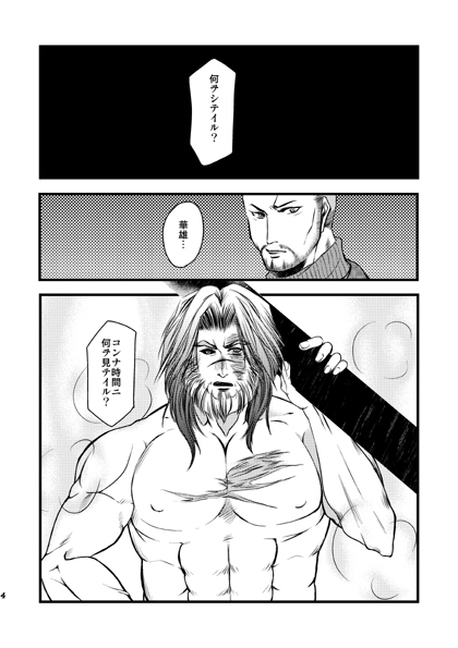 Moonlitnight [蒼桜楽夏] | DLsite がるまに