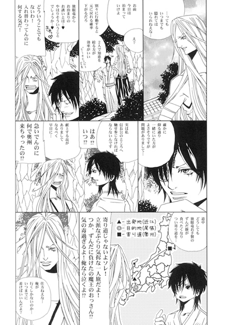 明○光秀解体新書<壱> [ポルノ・バッハ] | DLsite がるまに”/> </a><figcaption>↑ 画像をクリックすると作品サイトにリンクします ↑</figcaption></figure><figure class=