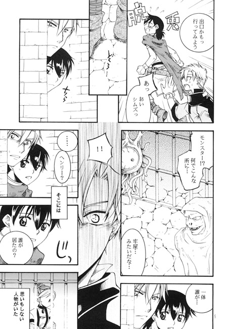 anxiete [K.K.EXPRESS] | DLsite がるまに