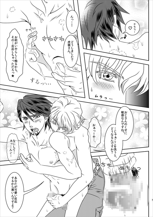 once again [なえきち本舗] | DLsite がるまに