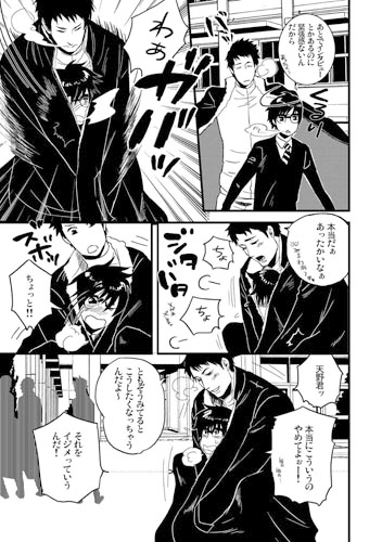 眼鏡Selection [からたち] | DLsite がるまに