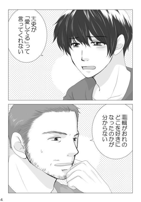 You kill me, my boy. [Luftpause] | DLsite がるまに