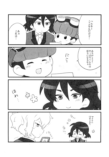 春咲く [たんす☆NI☆ゴゴン] | DLsite がるまに