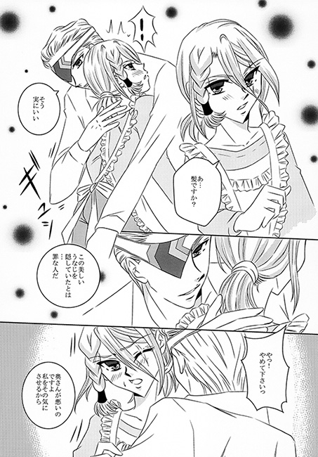 新妻エプロン [さるまいシスターズ] | DLsite がるまに