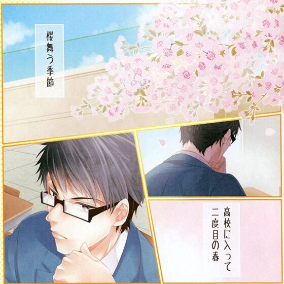 宇宙人のラヴソングは [Camellia*Camellia] | DLsite がるまに