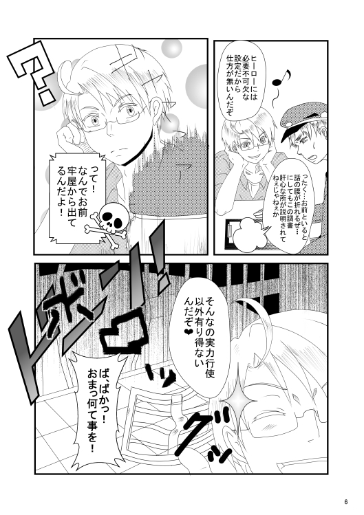 Re;form [Out of the Gravity] | DLsite がるまに