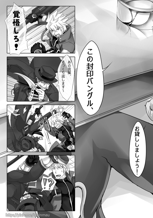 Forte!日本語版 [人間水族館] | DLsite がるまに