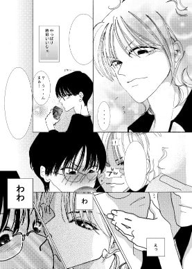新月姫 [Talkative brains] | DLsite がるまに