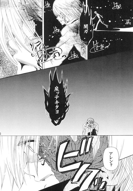 Beyond redemptin [CrazyQuail] | DLsite がるまに
