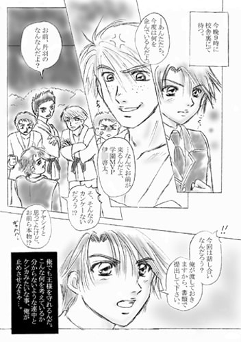 — Two — [なえきち本舗] | DLsite がるまに