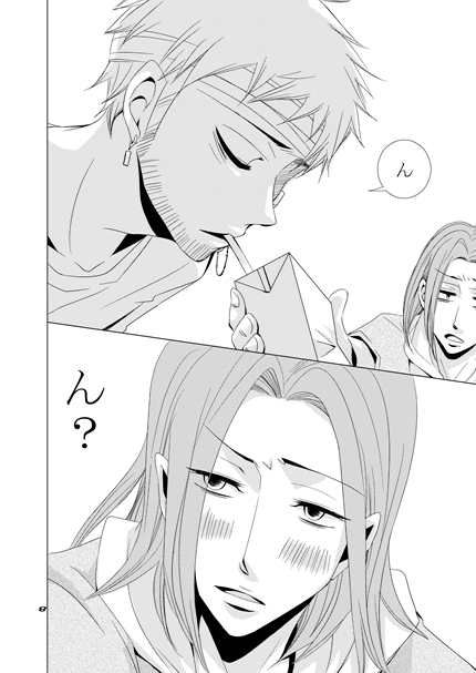目は口ほどに愛を伝える? [まじっくちゃんねる] | DLsite がるまに