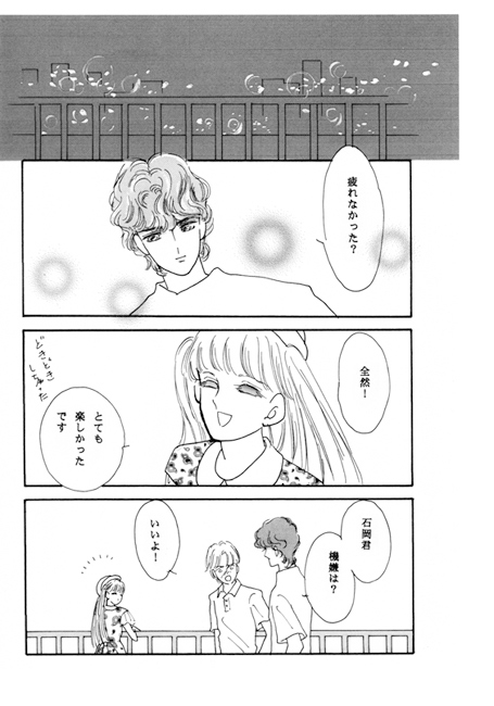 SERAPHIQUE [さっちゃん本舗] | DLsite がるまに