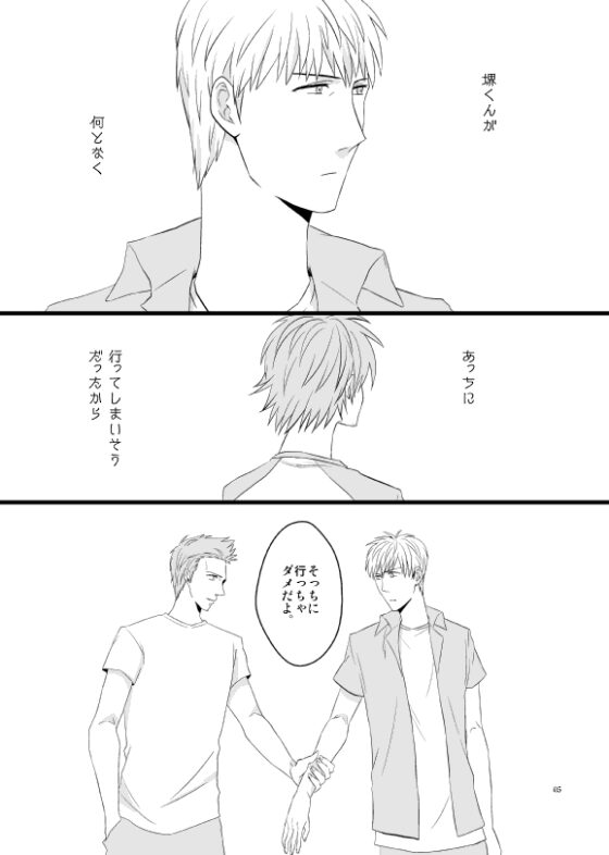 THE DOG BARKS AND WHAT [炎天下雑貨店] | DLsite がるまに