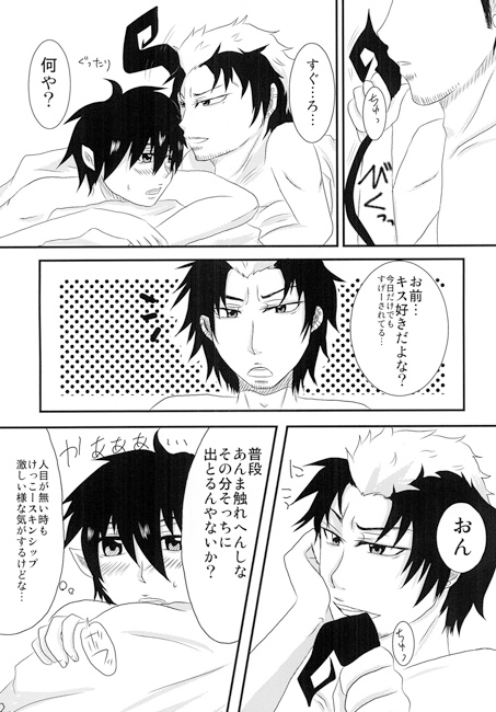 サマーパニックコネクション [DeepAQua] | DLsite がるまに