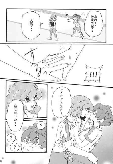 千の愛と一つの約束 [D:Dreamer] | DLsite がるまに