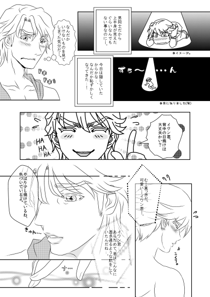 SUMMER ADDICTION [なえきち本舗] | DLsite がるまに