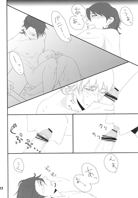 暑い夏はお好きですか？ [庵櫁] | DLsite がるまに