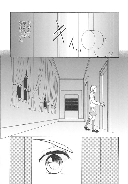 甘い部屋 [168] | DLsite がるまに