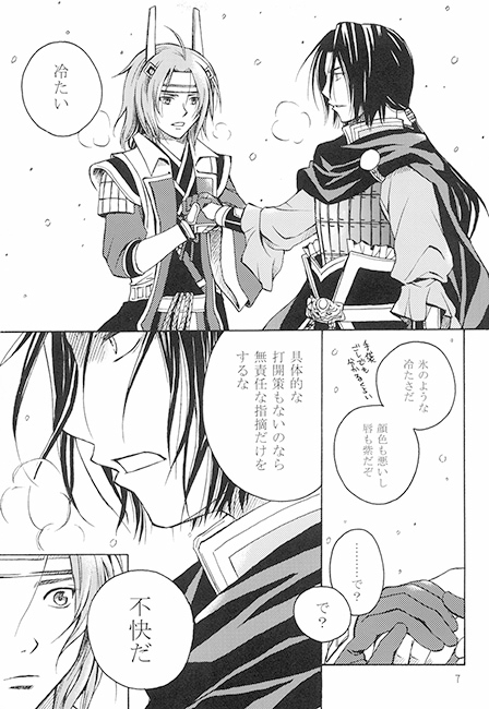 ありかと理由 [PUBLIC BLAZE] | DLsite がるまに