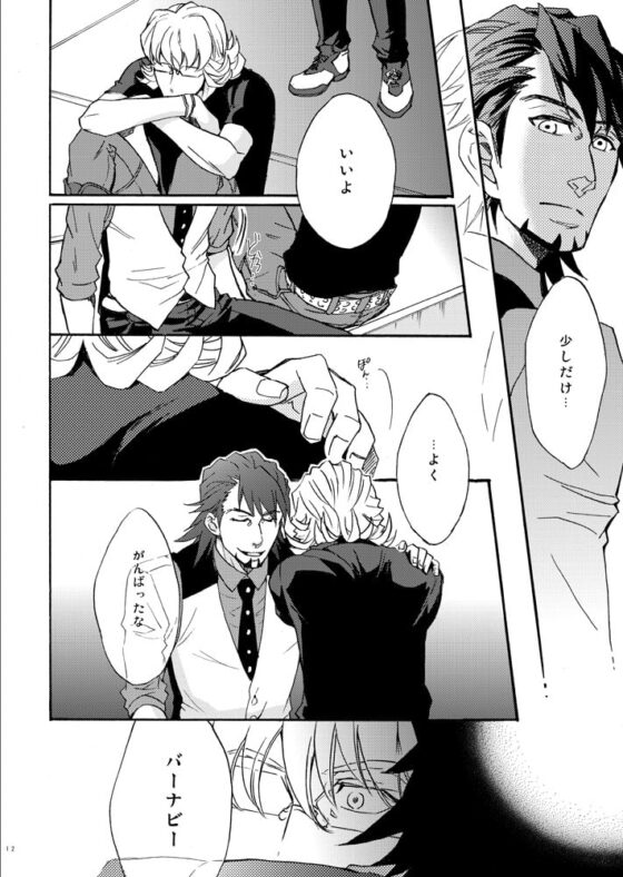 HELLO HERO!! [C9] | DLsite がるまに