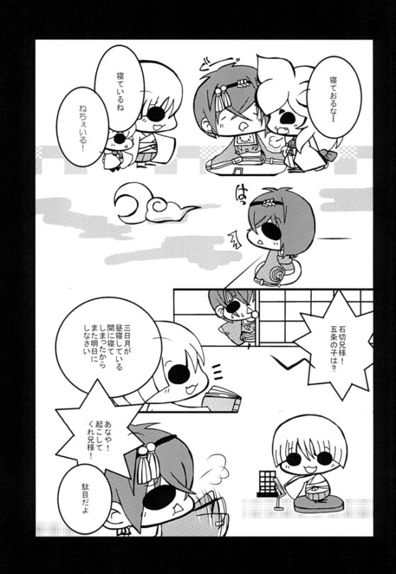 ひなづるらんぶ！ [さいこみかるわーるど] | DLsite がるまに