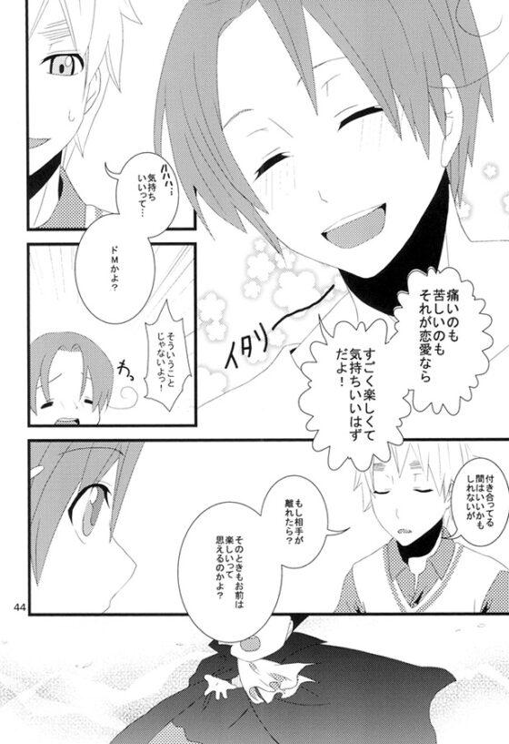 XYZ再録 [20℃で4気圧] | DLsite がるまに