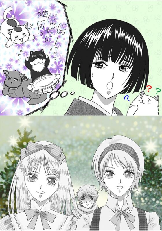 ハーフ ハーフ [さぼり屋] | DLsite がるまに