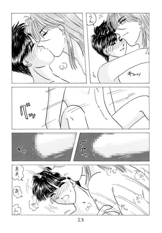 DEEP LOVE [MJ企画] | DLsite がるまに