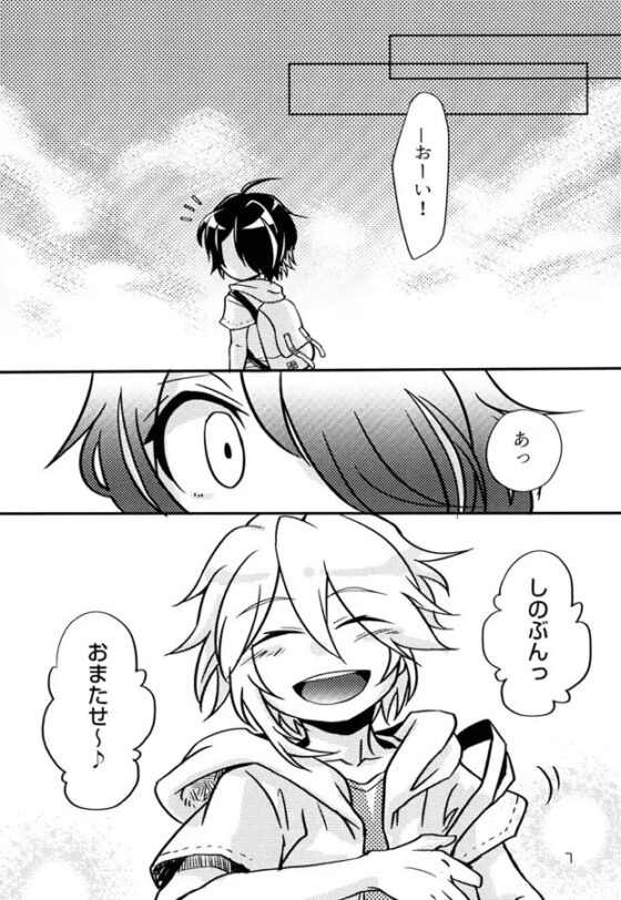 淡色ソーダフロート [ネコヤナギ] | DLsite がるまに