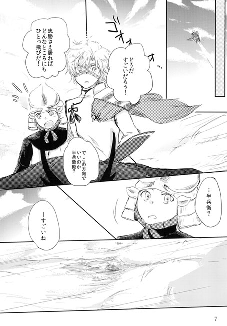 月ノ華 深海ノ陽光 [?-QUESTION-] | DLsite がるまに