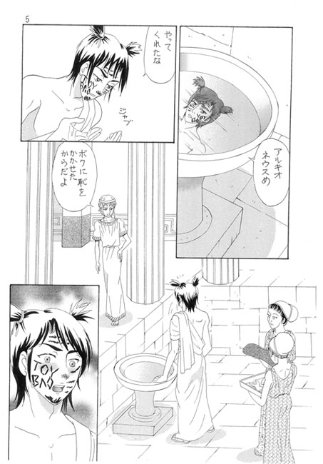 ΚΛΕΙΝΟΣ [メロン] | DLsite がるまに