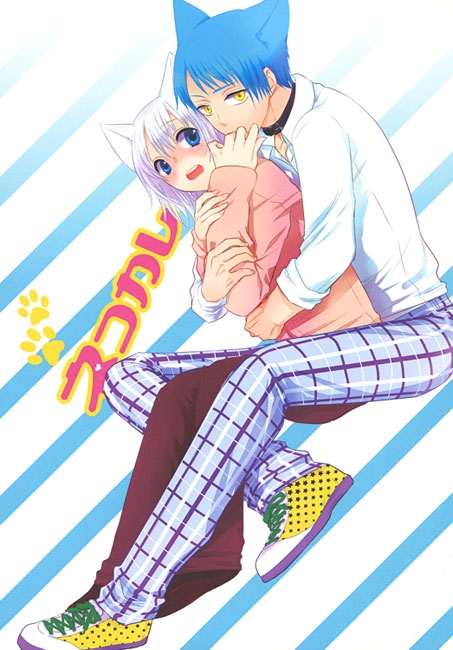ネコカレ [BLACK★STAR] | DLsite がるまに