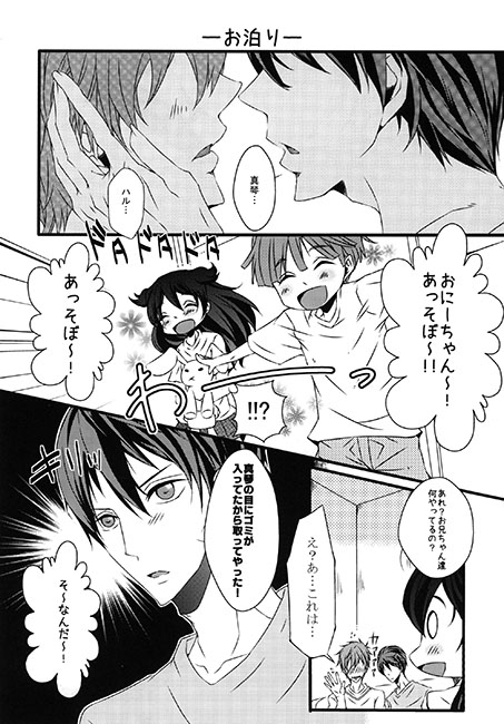 XXX-kiss- [ユグドラシル] | DLsite がるまに