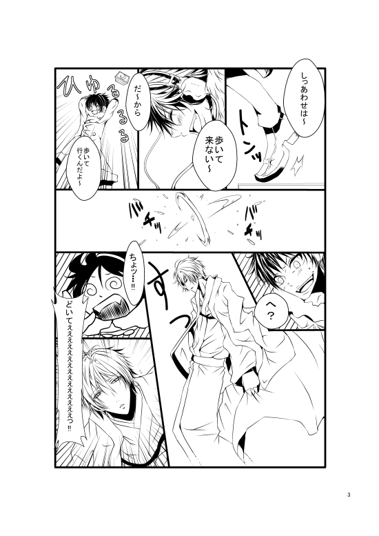 折原さんちに津軽がやってきました!! [ユグドラシル] | DLsite がるまに