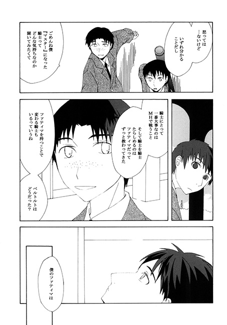 P.R.I.M.E. [土天堂] | DLsite がるまに