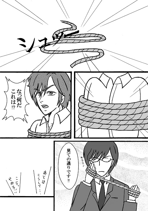 Honeydew [放出24時] | DLsite がるまに