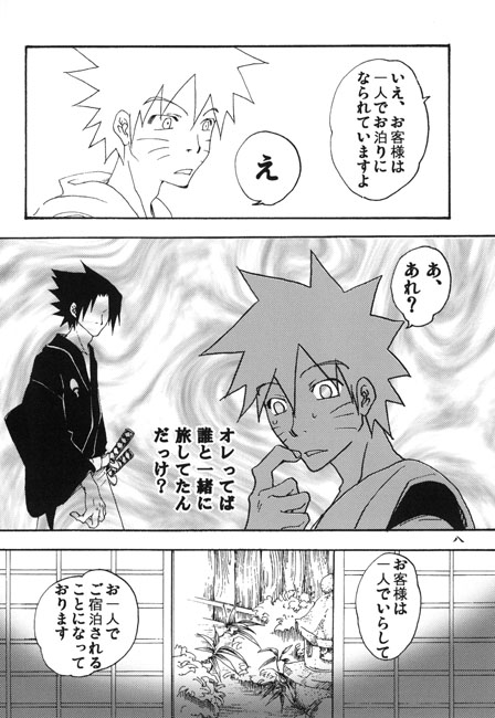承知ノスケ [味噌工房] | DLsite がるまに