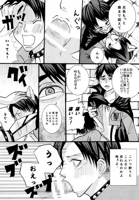 HALOWEEN NIGHT [ちょこばす] | DLsite がるまに