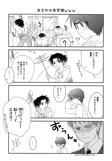 きょうもあしたもあさっても [ヴィジュアル・トーク] | DLsite がるまに