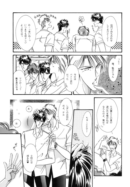 MACHINEGUN HEART!? [RYU] | DLsite がるまに