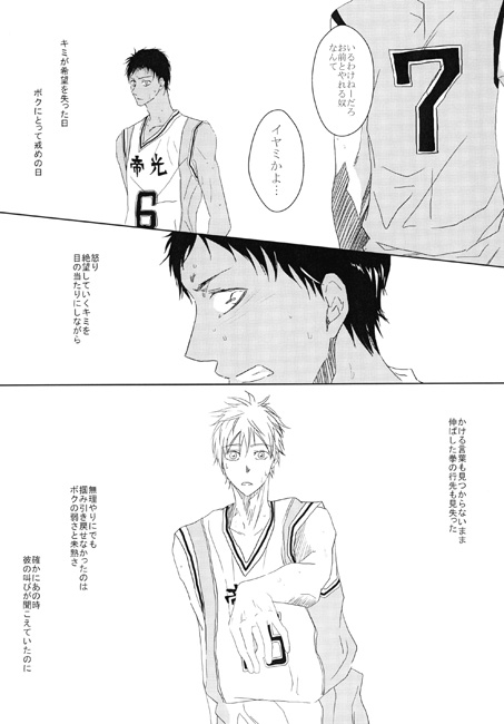 Precious [SEXY GRAPHICS] | DLsite がるまに