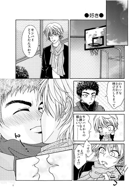 Shine [すぅぴぃ] | DLsite がるまに