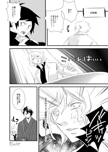 Enter [血中酸素] | DLsite がるまに
