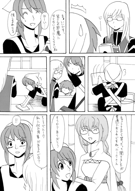 for You!! [OVER LIMIT!!] | DLsite がるまに