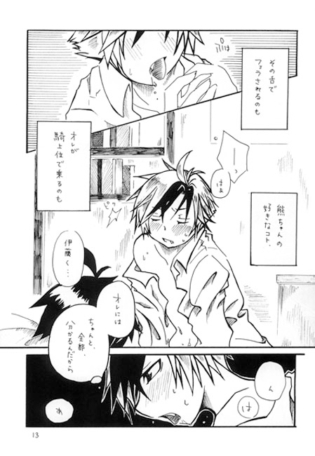 ももけも。～エンドレス質疑編～ [双頭ガゼル] | DLsite がるまに