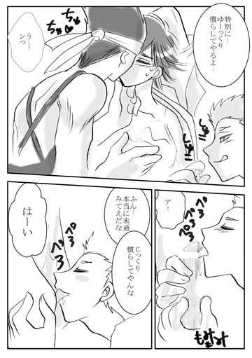 天聖領の三悪人 [はぐれ検事純情派] | DLsite がるまに