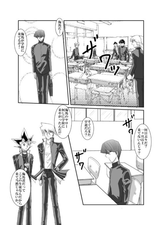 幸福の条件12～いつもと違う日常～ [Dream of Life] | DLsite がるまに